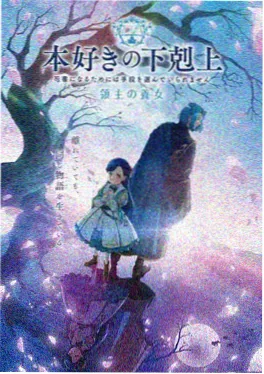 遮天动漫全集免费观看