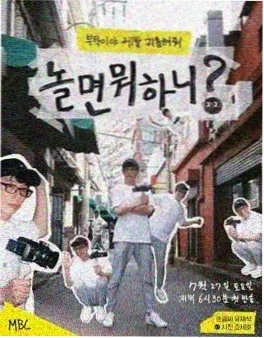 奔跑吧综艺免费观看