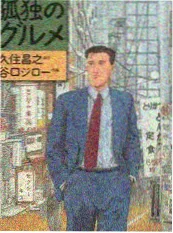 天赐的声音综艺免费观看
